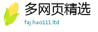 2025最新免费资料大全经王中王493333特马王中王
